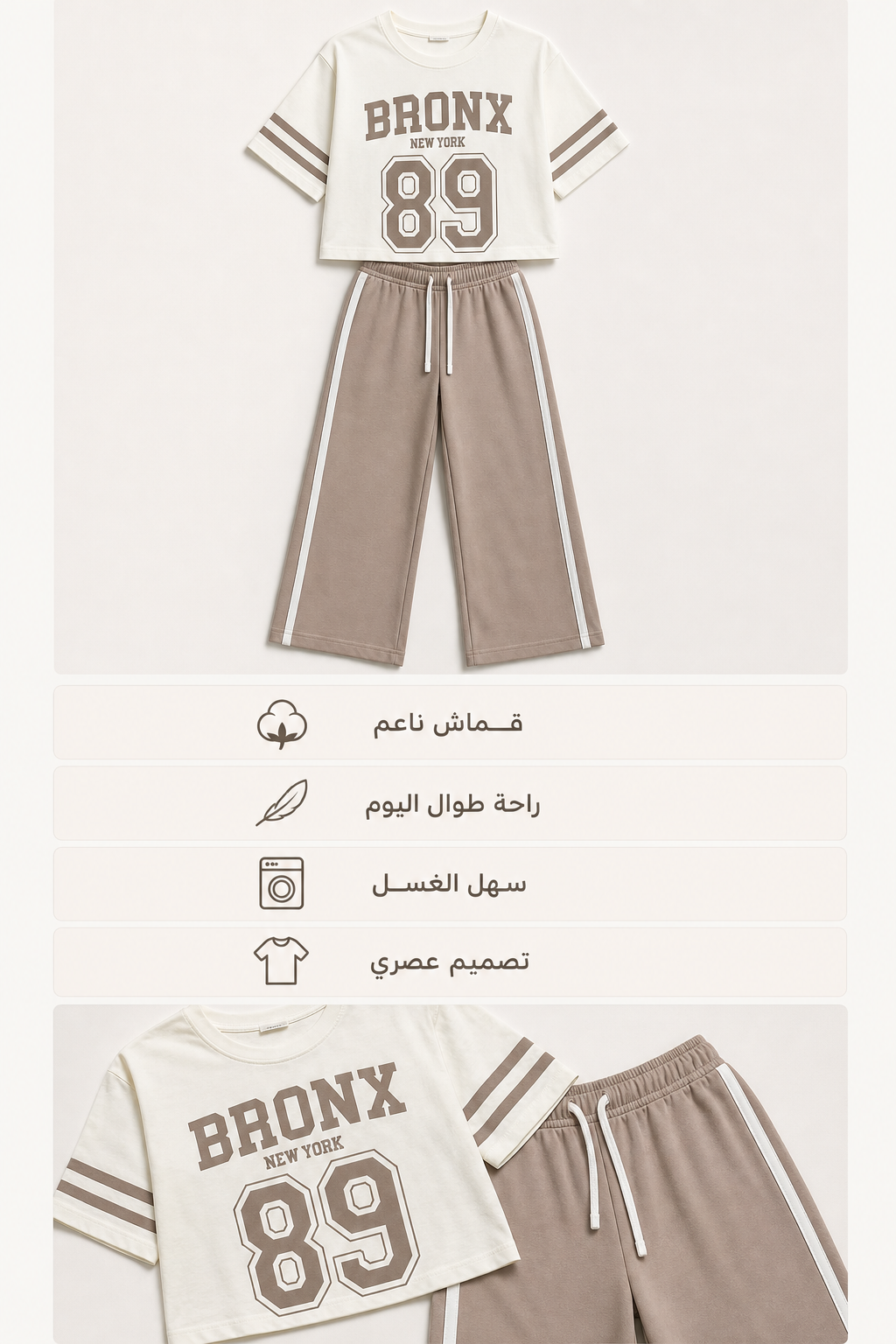 ملابس أطفال