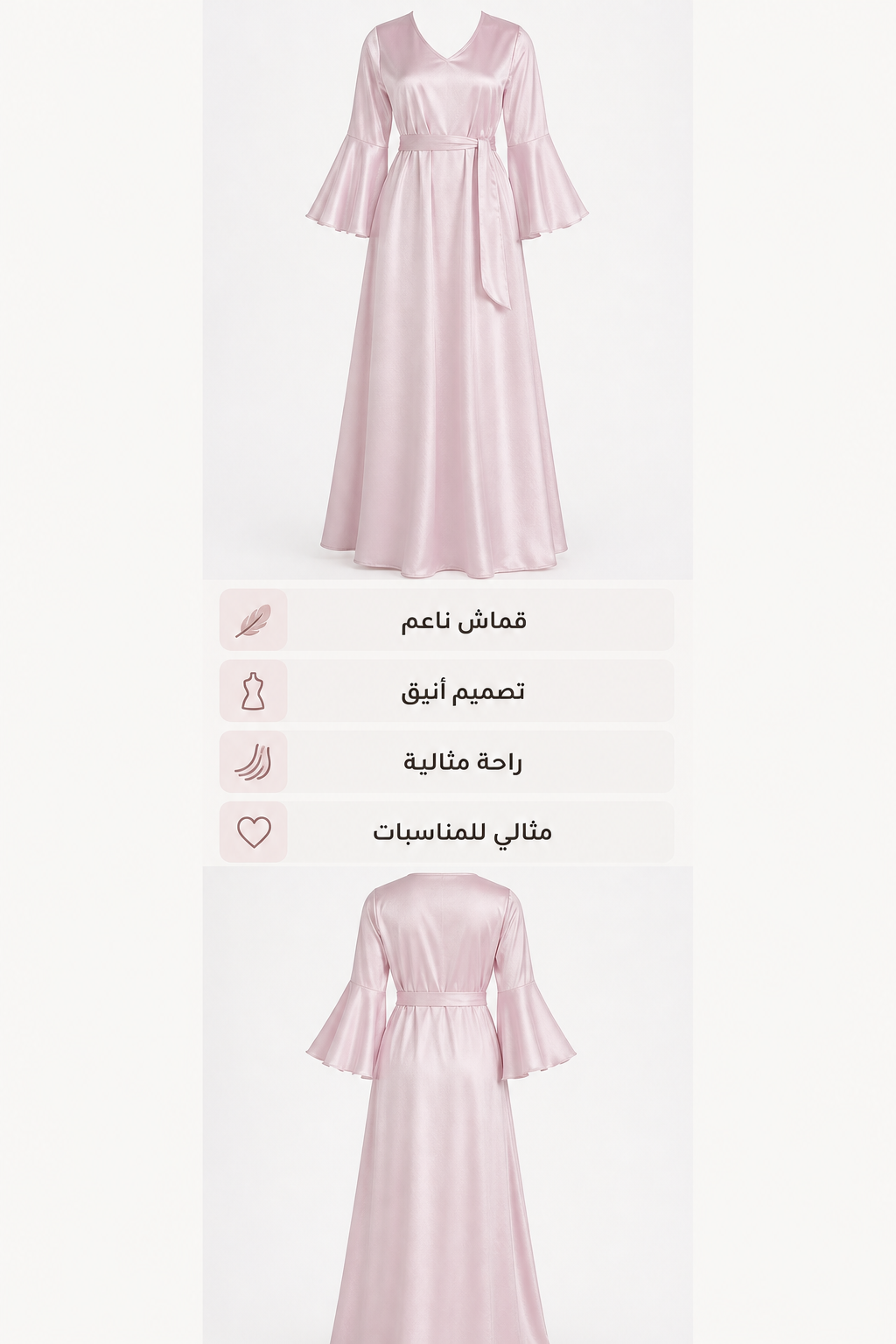 فستان وردي