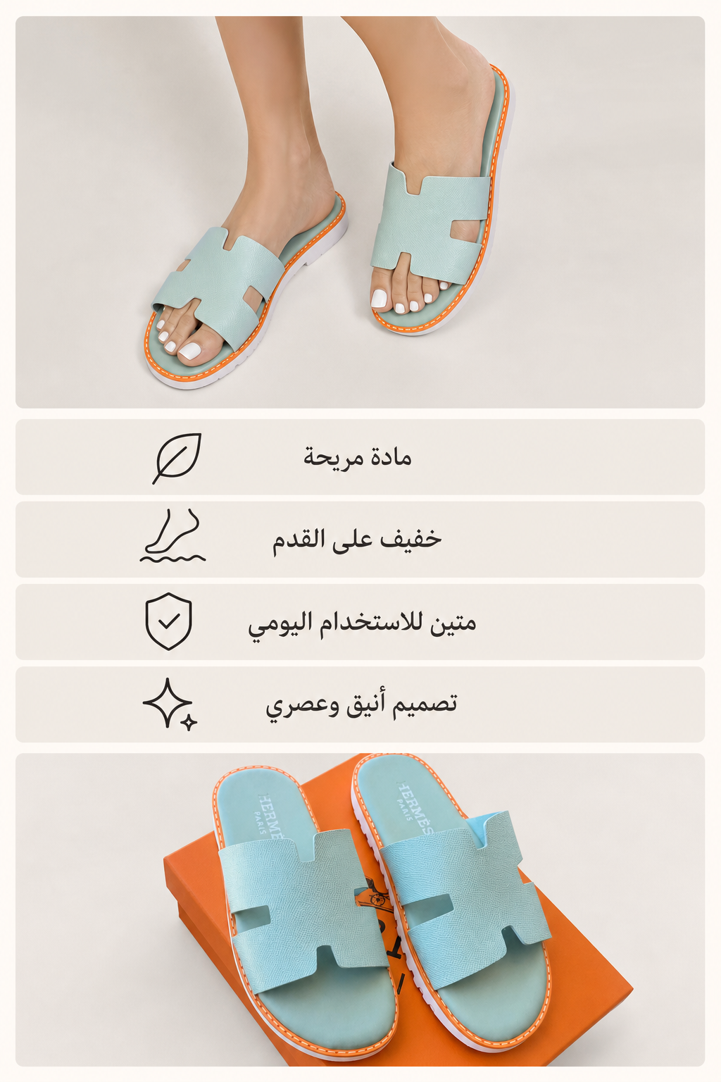 صندل