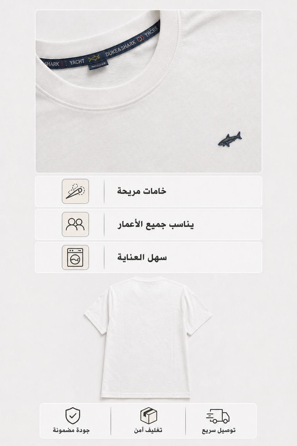 تيشيرت أبيض